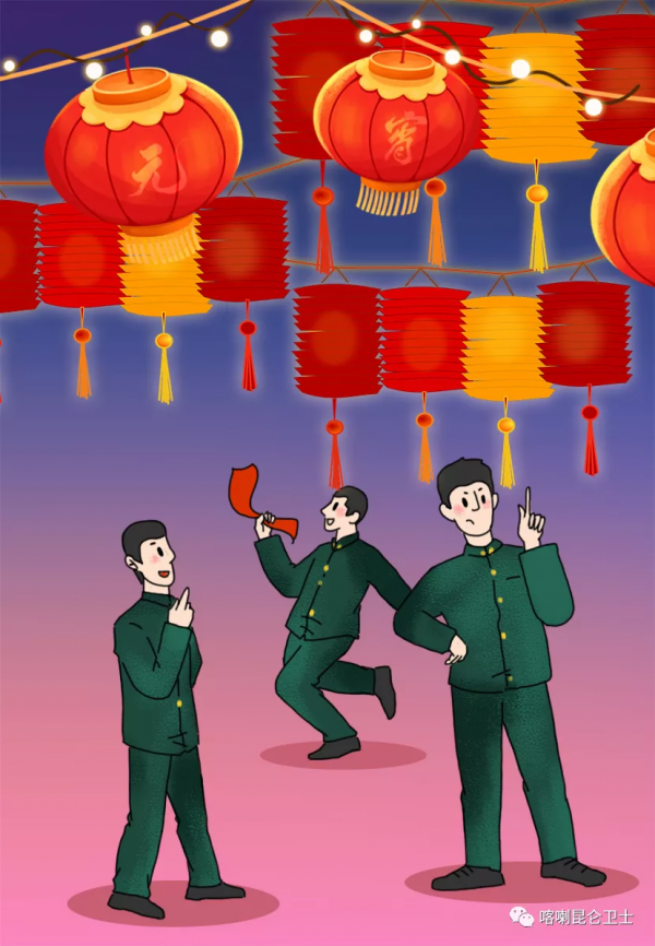 插畫｜元宵節，邊疆軍營這樣過