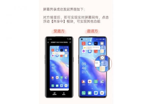 雙11打算給長輩換新手機？看完這篇再下決定