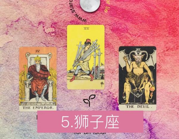 塔羅預測丨十二星座11月份運勢