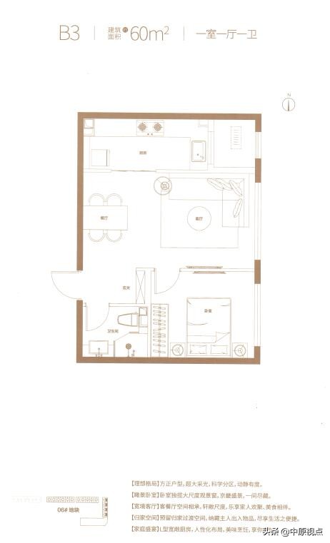 一週5個住宅專案拿證,北京新盤扎堆入市 一週5個住宅專案拿證,北京新盤扎堆入市