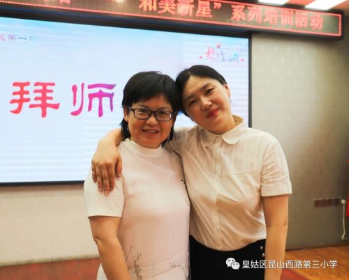 崑山三校“和美新星”系列培訓，助力青年教師成長