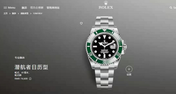 花1298元就能買到價值七萬多元的勞力士“綠水鬼”！你信嗎？