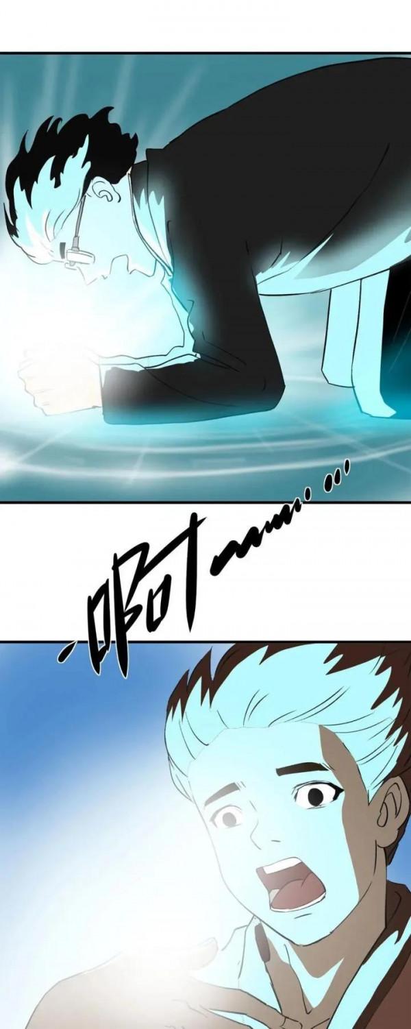 故事漫畫《我的好兄弟》被竊取的人生