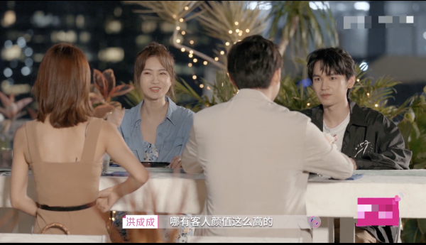 《心動4》素人嘉賓都要提前三個月減肥?難怪狀態那麼好 《心動4》素人嘉賓都要提前三個月減肥?難怪狀態那麼好