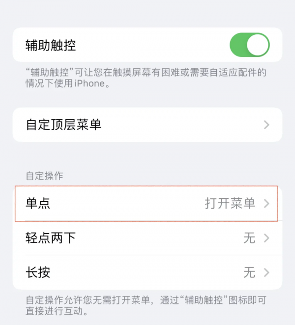1秒開啟健康碼和行程碼，iPhone使用者學起來