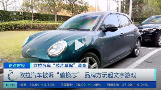 外形酷似保時捷，尤拉閃電貓申報圖曝光