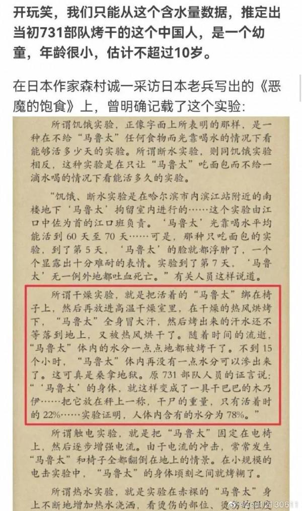 人體含水量是多少? 人體含水量是多少?