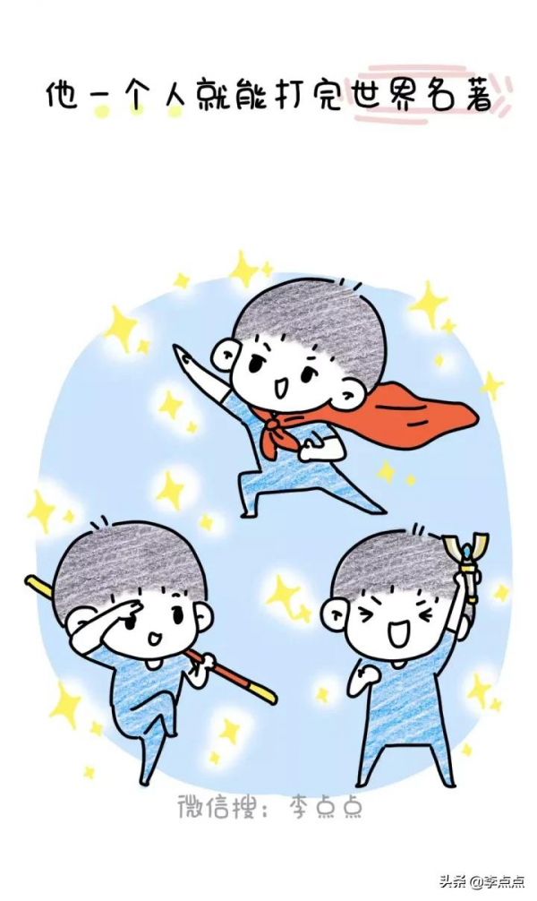 養兒子不防老，是防止我活到老