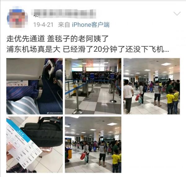 從落地到出浦東機場,天知道我走了多久 從落地到出浦東機場,天知道我走了多久