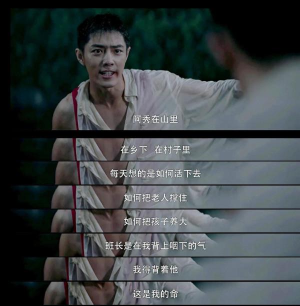 從《王牌部隊》顧一野的選擇 我看懂了《平凡的世界》孫少平的結局