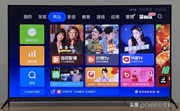 不知道創維電視怎麼安裝第三方軟體？方法很簡單，只需一部手機