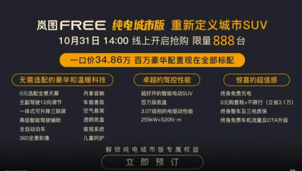新能源車動態 寧德時代成為阿維塔第二大股東！小鵬P7推出新車型