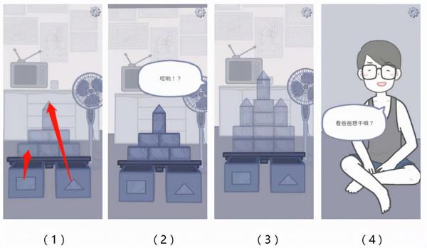 揀愛番外篇玩法 揀愛番外篇玩法