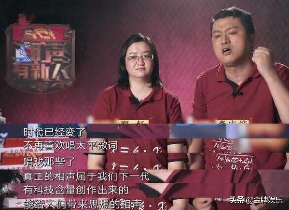 小潘潘對魔改黃梅戲一事正式道歉!以流行唱腔重新詮釋 小潘潘對魔改黃梅戲一事正式道歉!以流行唱腔重新詮釋