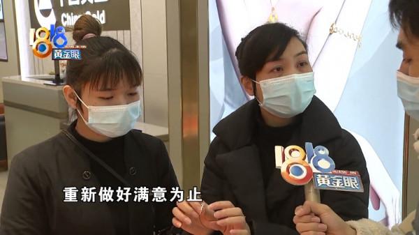 “明牌”鑽戒改尺寸 23分印著20？