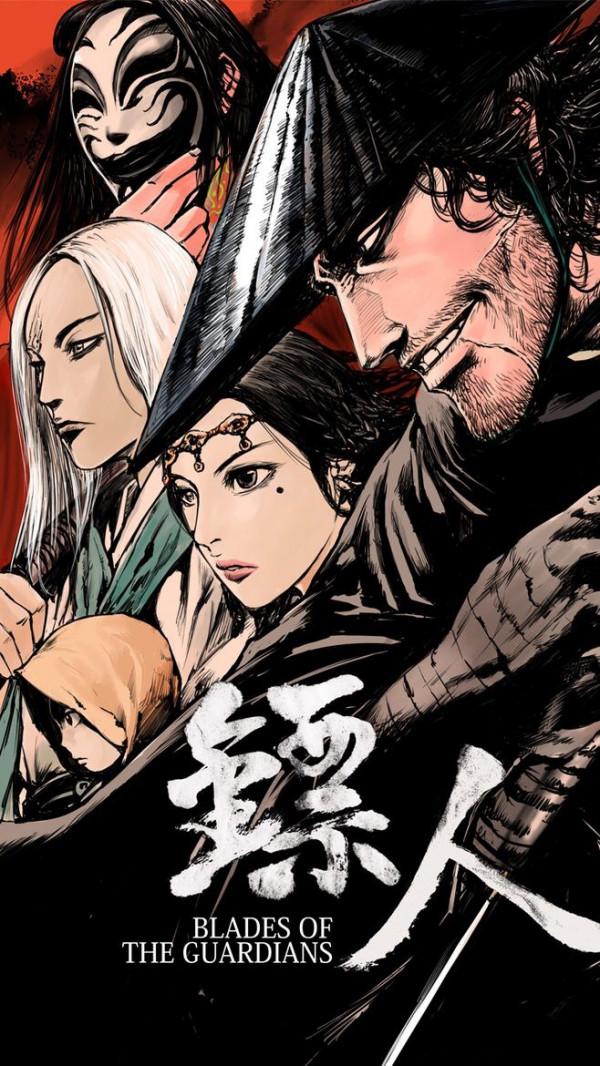 推薦幾個 我個人比較喜歡的漫畫 國漫