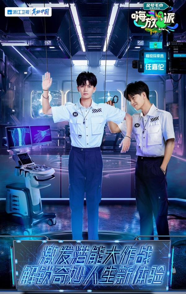 官媒表揚浙江衛視抵制流量明星,怪不得蔡徐坤缺席“跑男黃河篇” 官媒表揚浙江衛視抵制流量明星,怪不得蔡徐坤缺席“跑男黃河篇”