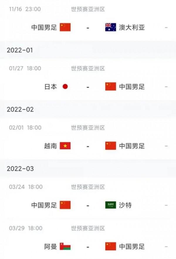 中國與澳大利亞 中國與澳大利亞