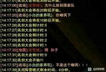 劍網3趣圖合集：都說一入此谷，永不受苦，說的不是萬花谷嗎？