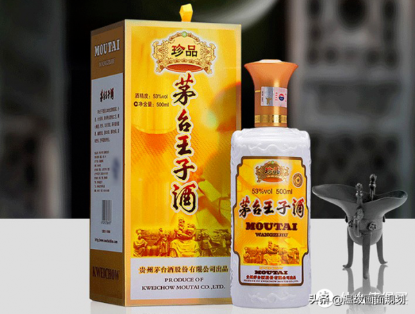 茅臺王子怎麼選？勾調基酒用了什麼？有款真能接近飛天