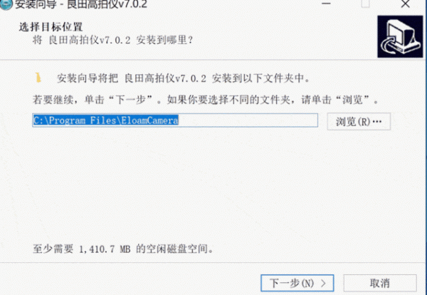 輕巧便攜有實力 良田S1840高拍儀評測 輕巧便攜有實力 良田S1840高拍儀評測