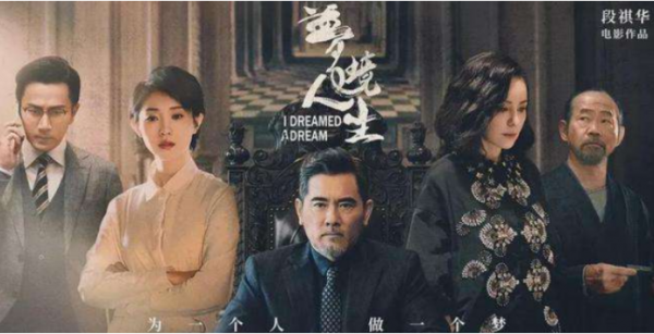 父親退位了，繼承人不是我！這部電影的導演彷彿活在夢裡自嗨