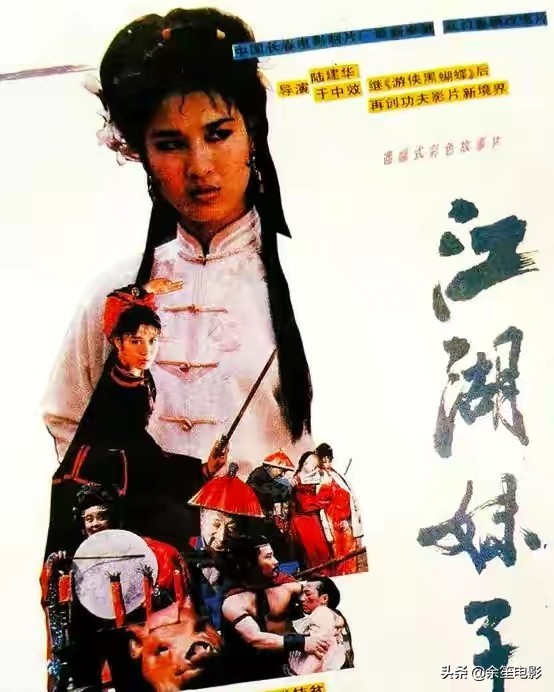 憑《水滸傳》爆紅,巔峰時只接十天戲,“扈三娘”鄭爽去哪了? 憑《水滸傳》爆紅,巔峰時只接十天戲,“扈三娘”鄭爽去哪了?