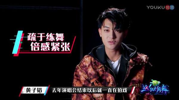 “歸國四子”黃子韜的敗退記，頂流不再，他到底該何去何從