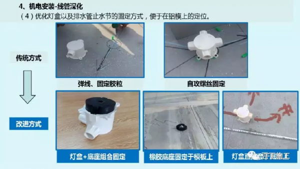 鋁模板施工全過程控制要點有哪些？
