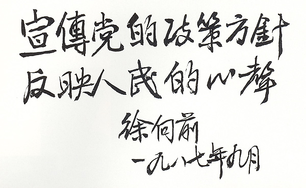 徐向前究竟有多厲害?毛主席曾對其大讚:元帥軍銜非你莫屬 徐向前究竟有多厲害?毛主席曾對其大讚:元帥軍銜非你莫屬