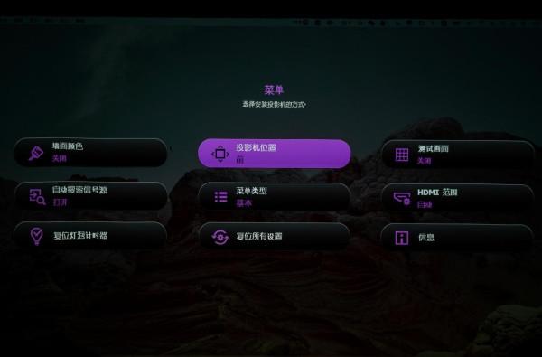 沒了解清楚前千萬別買投影儀,短焦的明基EH7941才更適合家庭使用 沒了解清楚前千萬別買投影儀,短焦的明基EH7941才更適合家庭使用