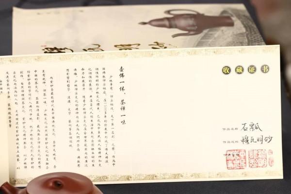 石瓢 穆式明砂大紅紫泥容量：280cc作者：穆明龍