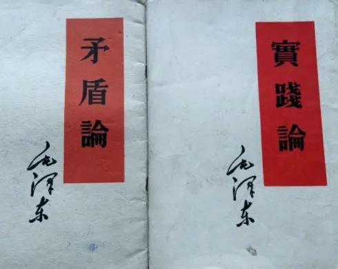 讀毛主席的書有什麼好處？