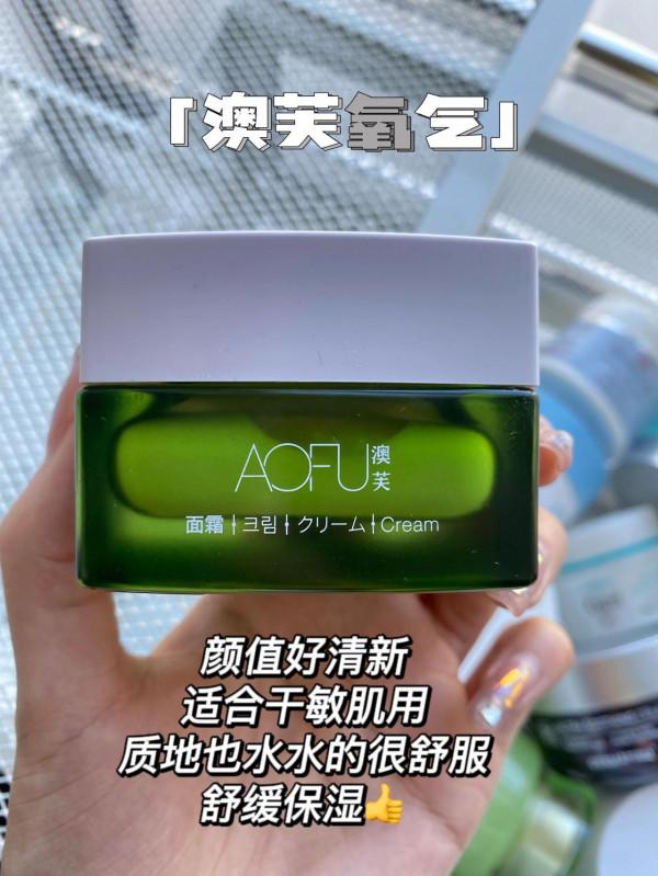 這堆面霜，我能再囤50年