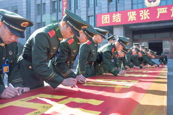 新戰友,請入列!——武警浙江總隊機動支隊隆重舉行2021年度秋季新兵授銜儀式 新戰友,請入列!——武警浙江總隊機動支隊隆重舉行2021年度秋季新兵授銜儀式