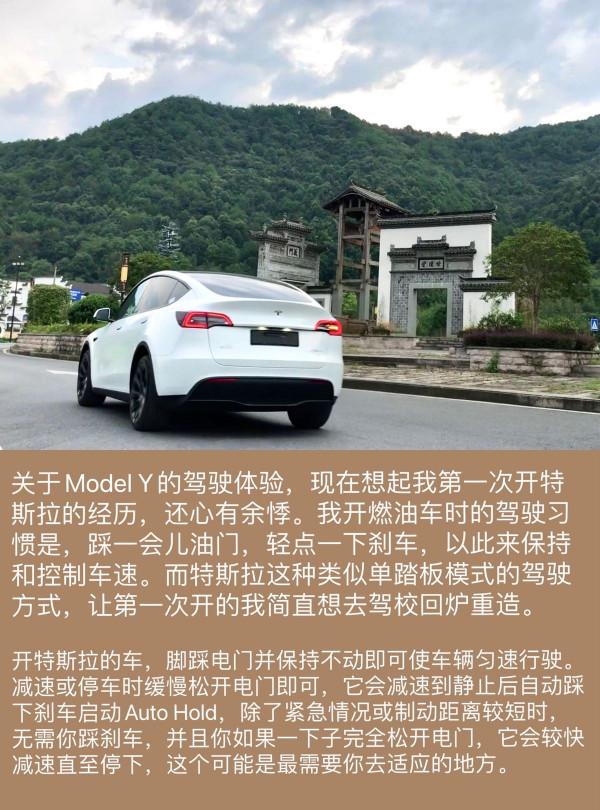 想感受人間煙火嗎？開著特斯拉Model Y去杭州周邊遊