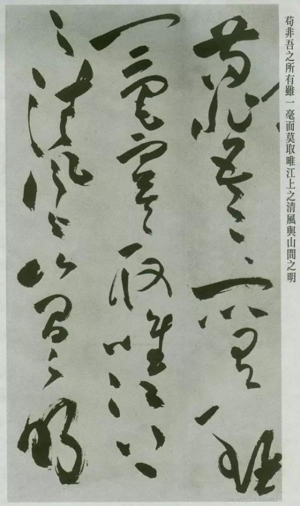祝允明草書《前後赤壁賦》,筆勢雄強,縱而不散,狂草經典之作 祝允明草書《前後赤壁賦》,筆勢雄強,縱而不散,狂草經典之作