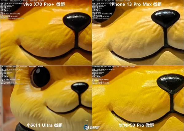 年度之戰,iPhone 13 PM、X70 Pro+、華為P50P、小米11U拍照橫評 年度之戰,iPhone 13 PM、X70 Pro+、華為P50P、小米11U拍照橫評