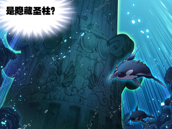 斗羅大陸：隱藏聖柱出現，邪魔虎鯨王想要一統九星海，海神島淪陷