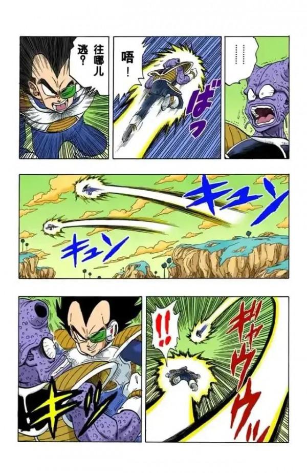 龍珠全綵漫畫246至250回~貝吉塔頻死重生，戰力漲至24000