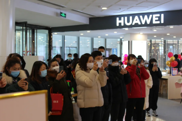 全城聚焦!華為明星店|榮耀體驗店 今日盛大開業 全城聚焦!華為明星店|榮耀體驗店 今日盛大開業