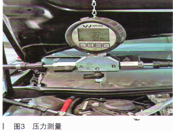 一汽奧迪A6L e-tron駕駛系統黃色報警燈亮起