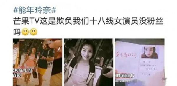 惡意P合照、篡改全家福、用趙本山照片做遺像，這些劇組可真囂張