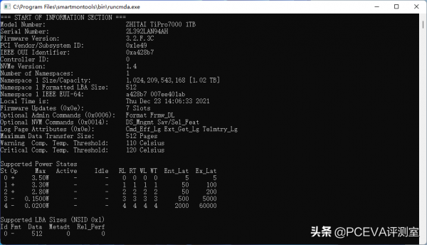 全速PCIe 4.0 SSD：致態TiPro7000 1TB評測