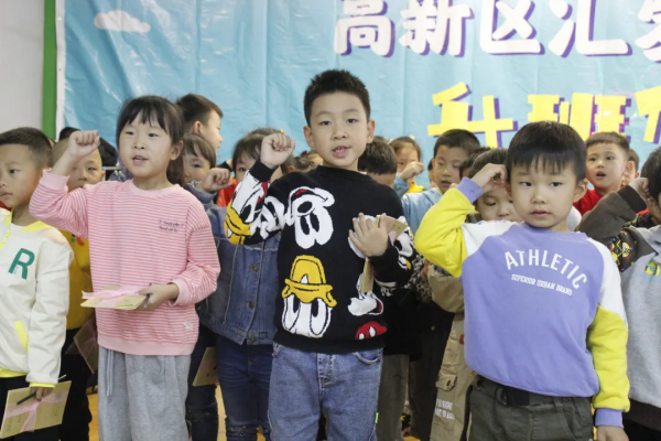 高新區匯愛幼稚園丨新學期、新氣象，升班儀式進行中