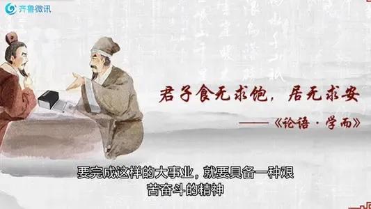 君子一生何求? 君子一生何求?