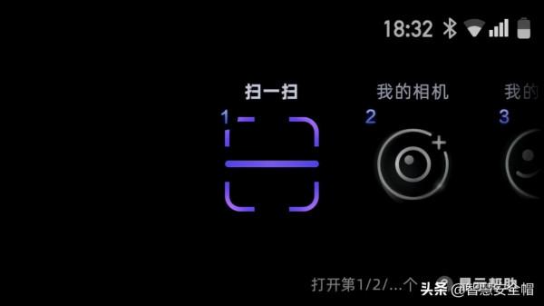 智慧眼鏡 RG201產品手冊