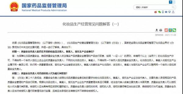 今夜之後，再無雙11