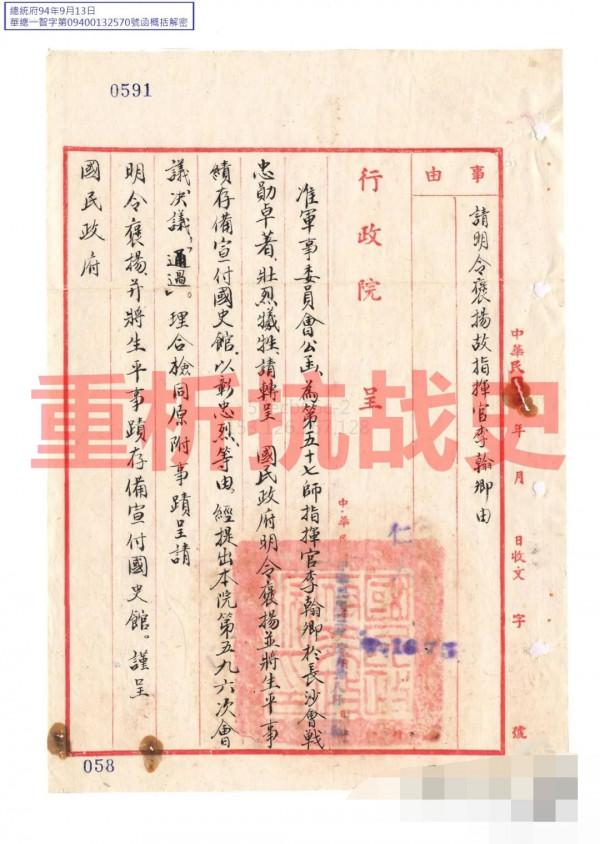 將有必死心，士無貪生念，從74軍抗戰中犧牲的軍官看這支抗日鐵軍