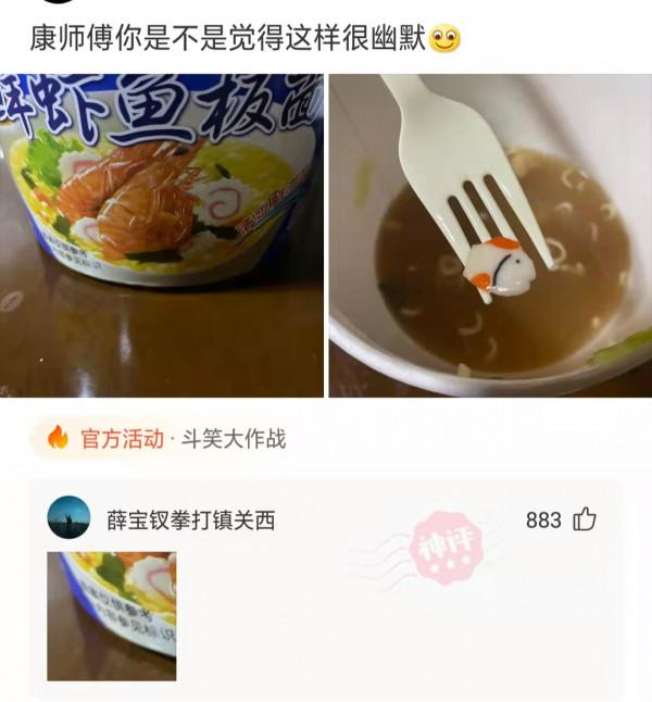 神回覆 西遊記中孫悟空可以隨意召喚土地公，為什麼八戒卻不能